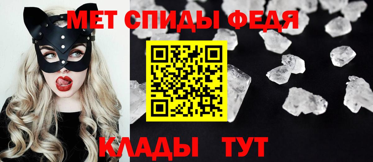 Полысаево  АМФЕТАМИН  Вход с VPN  блэк спрут как войти  Амфетамин Розовый  АМФЕТАМИН 