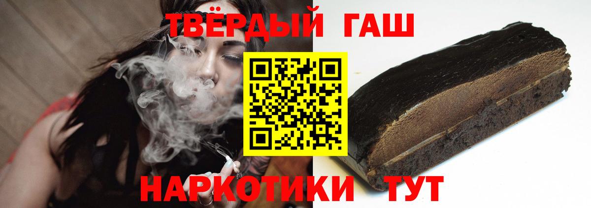 ГАШИШ Ice-O-Lator  Гашиш AMNESIA HAZE  Полысаево  Вход с VPN 