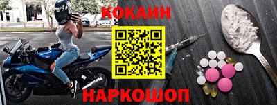 кокаин колумбия Партизанск