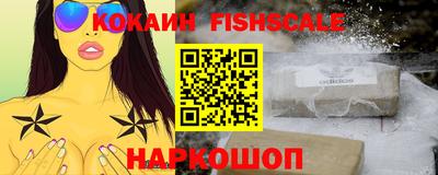 ALPHA PVP Первоуральск