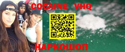 кокаин колумбия Партизанск