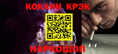 мефедрон VHQ Пенза