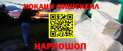 ALPHA PVP Первоуральск