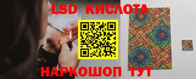 ALPHA PVP Первоуральск