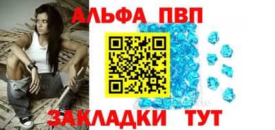 мефедрон VHQ Пенза