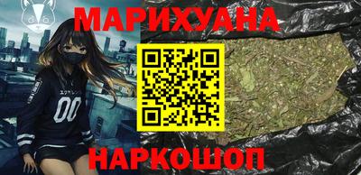 мефедрон VHQ Пенза