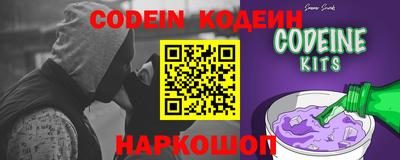мефедрон VHQ Пенза