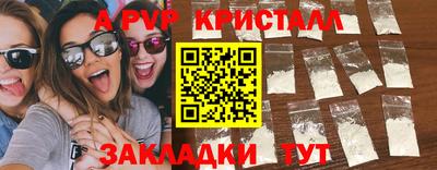 ALPHA PVP Первоуральск