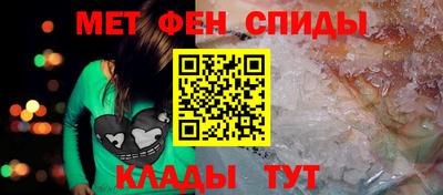мефедрон VHQ Пенза