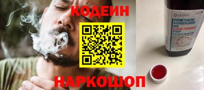 мефедрон VHQ Пенза