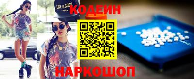 мефедрон VHQ Пенза