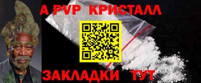 мефедрон VHQ Пенза