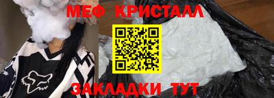 мефедрон VHQ Пенза