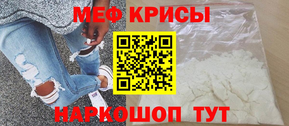 A-PVP Полысаево