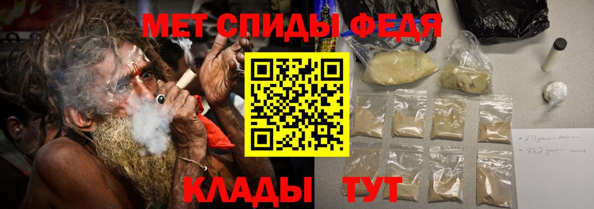 Первитин пудра Полысаево