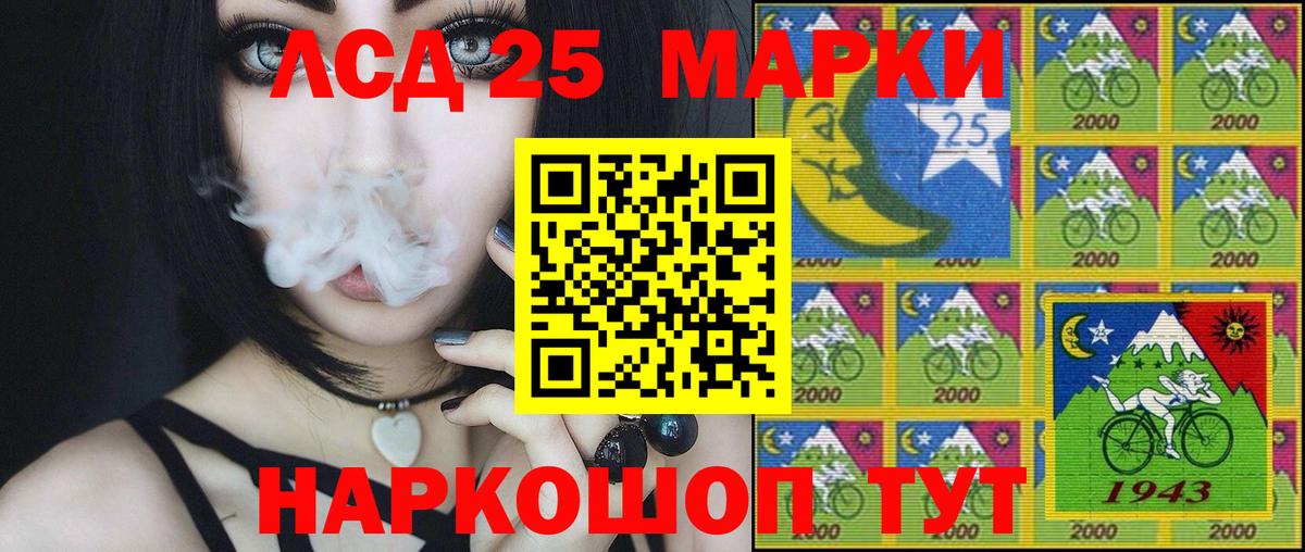 Наркотические марки 1,8мг  Вход с VPN  Полысаево  Наркотические марки 1,8мг 