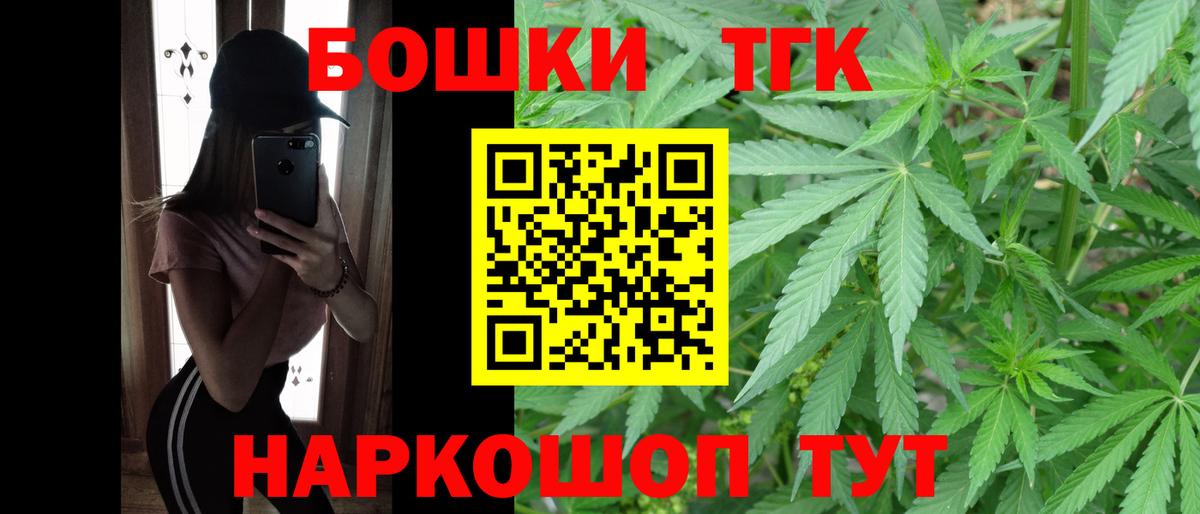 Каннабис тримм Полысаево