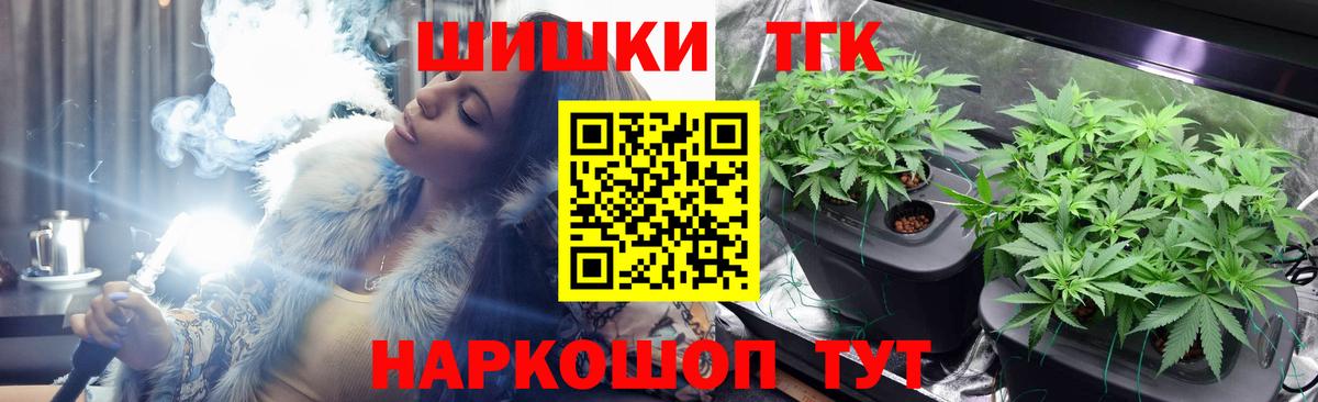 МАРИХУАНА конопля  Канабис THC 21%  Полысаево  Вход с VPN  Марихуана SATIVA & INDICA 